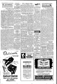 Σελίδα 3 / 4