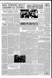 Σελίδα 3 / 6