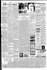 Σελίδα 2 / 4