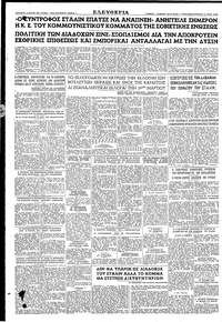 Σελίδα 4 / 4