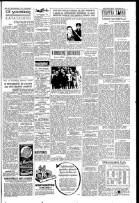 Σελίδα 5 / 6