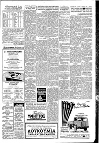 Σελίδα 5 / 6