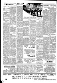 Σελίδα 4 / 6