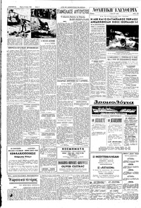 Σελίδα 4 / 6