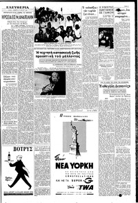 Σελίδα 3 / 6