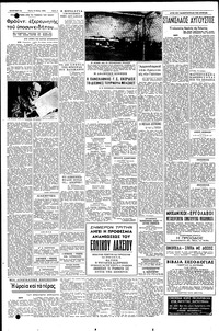 Σελίδα 4 / 6