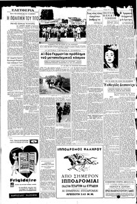 Σελίδα 3 / 6