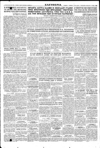 Σελίδα 7 / 8