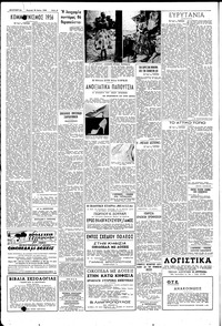 Σελίδα 6 / 8
