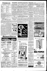 Σελίδα 5 / 6