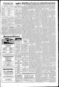 Σελίδα 5 / 6