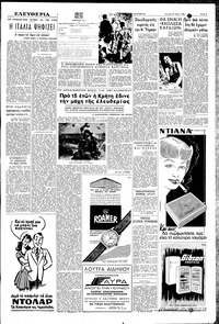 Σελίδα 5 / 8