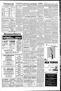 Σελίδα 5 / 6