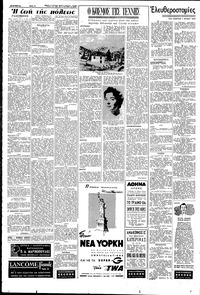 Σελίδα 2 / 6