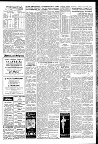 Σελίδα 5 / 6