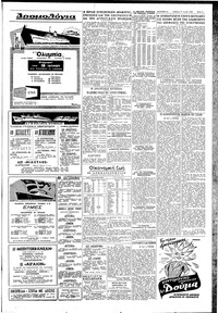 Σελίδα 5 / 6