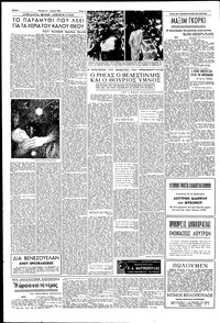 Σελίδα 4 / 8