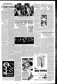Σελίδα 3 / 6