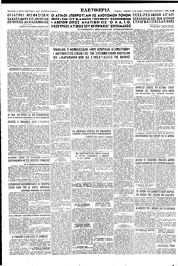 Σελίδα 6 / 6