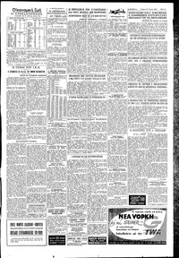Σελίδα 5 / 6