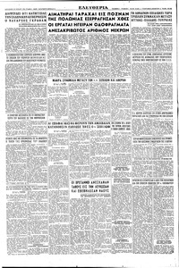 Σελίδα 6 / 6