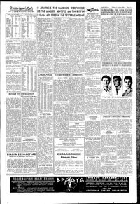 Σελίδα 5 / 6
