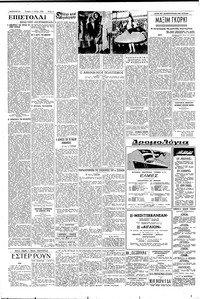 Σελίδα 4 / 6