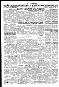 Σελίδα 8 / 8