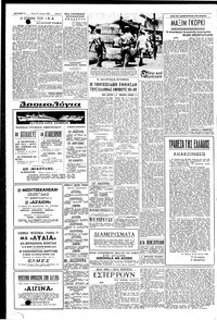 Σελίδα 4 / 6
