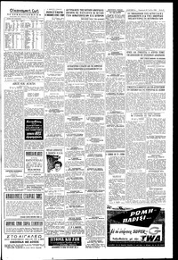 Σελίδα 5 / 6