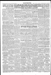 Σελίδα 6 / 6