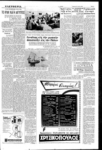 Σελίδα 3 / 6