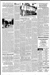Σελίδα 4 / 6
