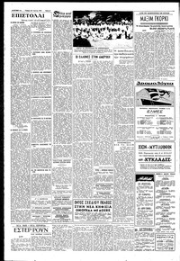 Σελίδα 4 / 6