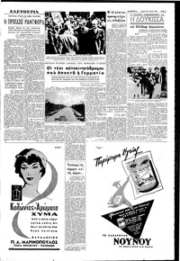 Σελίδα 3 / 6