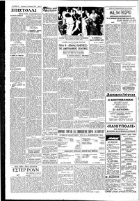 Σελίδα 4 / 6