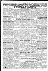 Σελίδα 8 / 8
