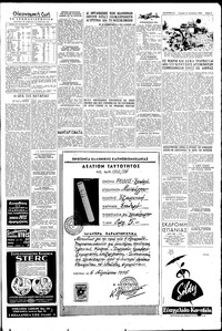 Σελίδα 7 / 8