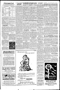 Σελίδα 5 / 6