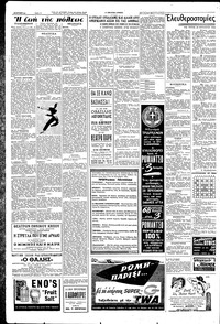 Σελίδα 2 / 6