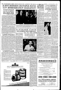Σελίδα 3 / 6