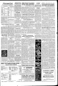 Σελίδα 5 / 6