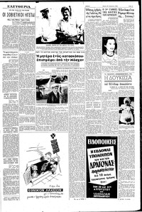 Σελίδα 3 / 6