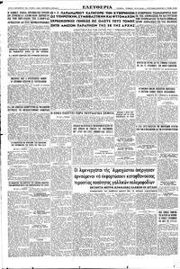 ΤΟ ΚΑΘΕΣΤΪΙΣ ΤΗΣ ΔΙΠΡΥΓΟΣ ΤΟΥ ΠΑΝΑΜΑ ΑΝΗΣΥΧΕΙ?ΤΗΝ ΑΜΕΡΙΚΗΝ ΜΕΤΑ ΤΗΝ ΕΘΝΙΚΟΠΟΙΗΣΙΝ ΤΟΥ ΙΟΥΕ2