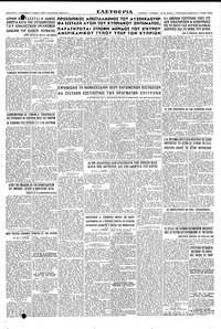 Σελίδα 6 / 6
