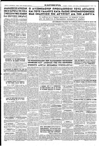 Σελίδα 6 / 6