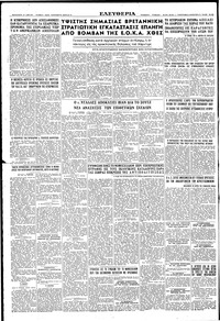 Σελίδα 6 / 6
