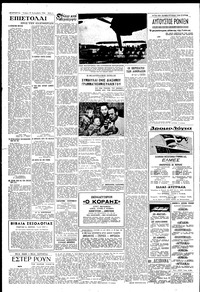 Σελίδα 4 / 6