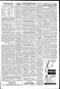 Σελίδα 5 / 6