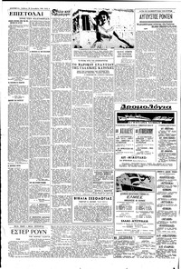 Σελίδα 4 / 6